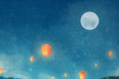 情侣生辰八字算姻缘 如何解析姻缘的前世今生