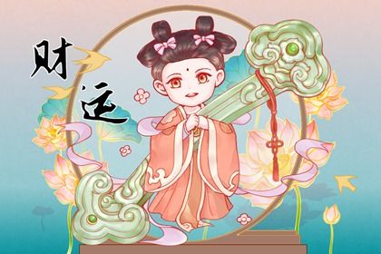 算姻缘免费生辰八字 八字婚配歌诀解析 算姻缘免费生辰八字 八字婚配歌诀解析