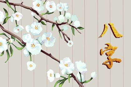 属牛出生时辰命运最好 申时牛人命带紫微星