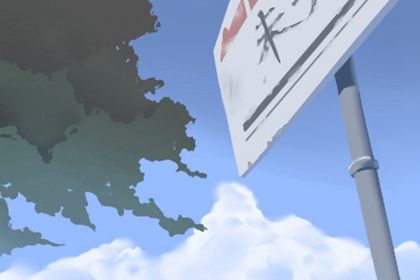 四柱排盘分析 四柱八字排盘详解析 四柱排盘分析 四柱八字排盘详解析