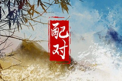 属兔的和属鸡的谁克谁 兔和鸡关系解析 属兔的和属鸡的谁克谁 兔和鸡关系解析