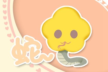 蛇生肖2024和什么最配 属蛇怎么改善桃花运 蛇生肖2024和什么最配 属蛇怎么改善桃花运