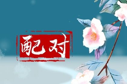 1990年和1992年的婚姻 婚姻幸福可携手到老 1990年和1992年的婚姻 婚姻幸福可携手到老