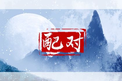 水瓶和双子到底有多配 共存共荣彼此信任互相尊重 水瓶和双子到底有多配 共存共荣彼此信任互相尊重