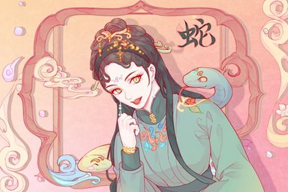 蛇的最佳婚配属相 属蛇人最好的对象 蛇的最佳婚配属相 属蛇人最好的对象