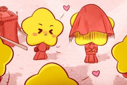 2024年3月30日结婚日子吉利吗 今天日子好吗 2024年3月30日结婚日子吉利吗 今天日子好吗