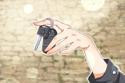 2024年2月6日提车好吗 是提新车的吉日吗 2024年2月6日提车好吗 是提新车的吉日吗