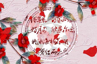 测试两人是否有夫妻缘分 有何说法 测试两人是否有夫妻缘分 有何说法