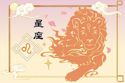 2024年必怀孕的星座 24年姻缘好的星座 2024年必怀孕的星座 24年姻缘好的星座